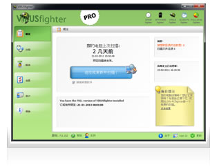 New features in the new VIRUSfighter Version