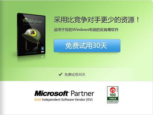 Antivirus software for your Windows PC, Windows Server and Android